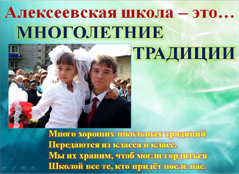 Фотография школы.