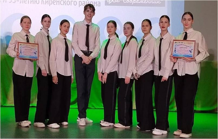Танцевальная волна.